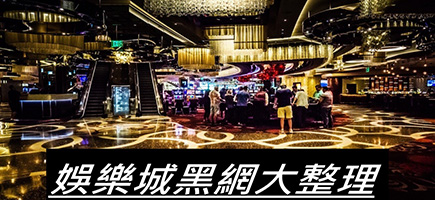 89博娛樂城-百家樂密技！在百家樂賺錢的7個秘訣大公開！